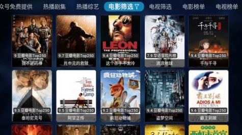 锦哥影视安卓版下载官网最新版