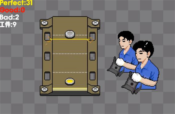 音游电翰免费版