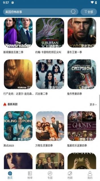 十香视频手机版app下载