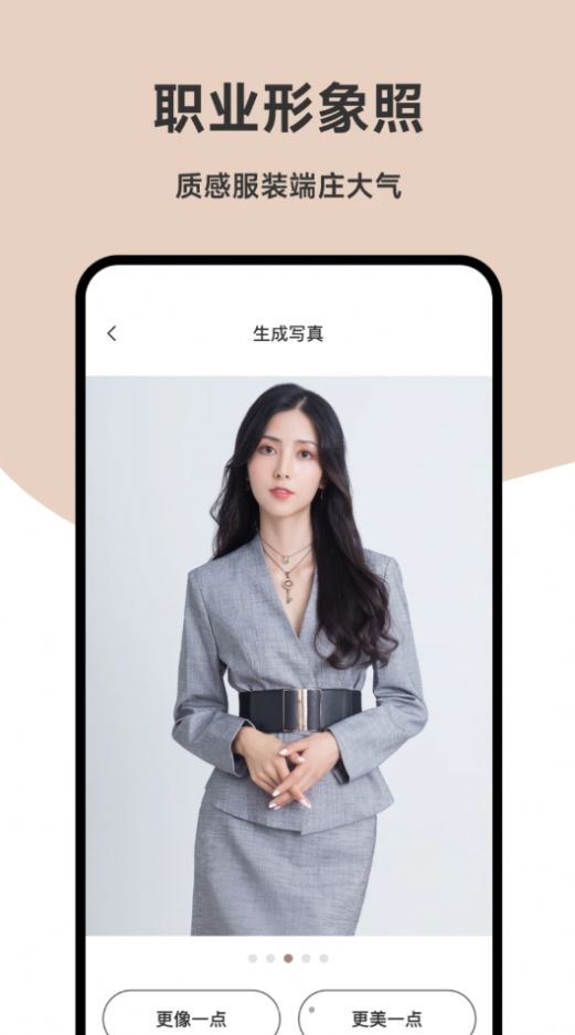 写真鸭ai相机APP手机版下载
