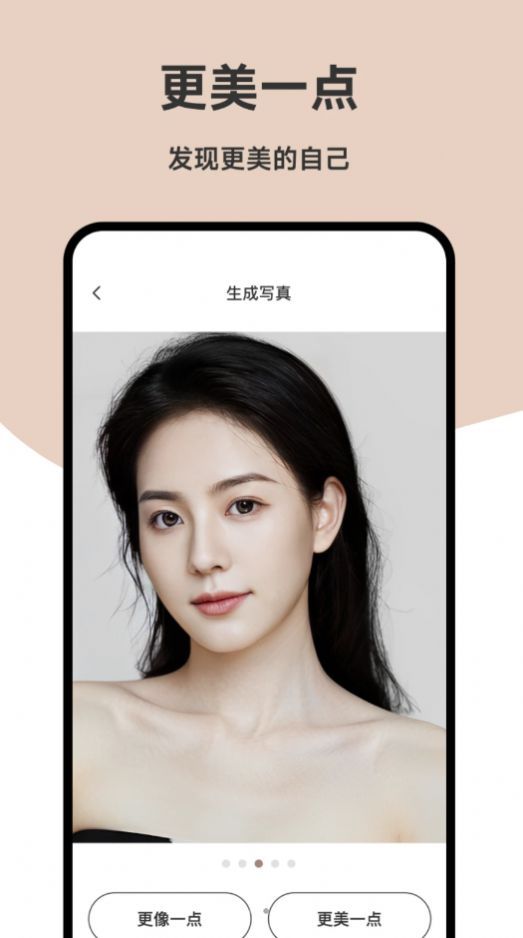 写真鸭ai相机APP手机版下载