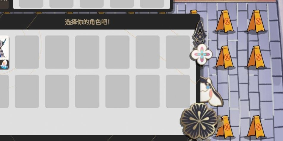 垃圾桶军团安卓版