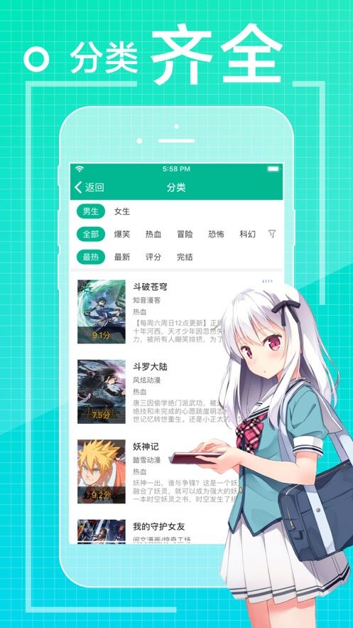 吾爱看漫画app安卓版下载