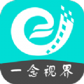 一念视界影视平台手机版app免费版v3.2.5