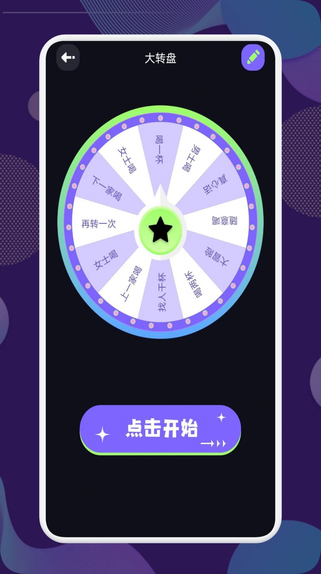 猛兽派对游乐园app下载