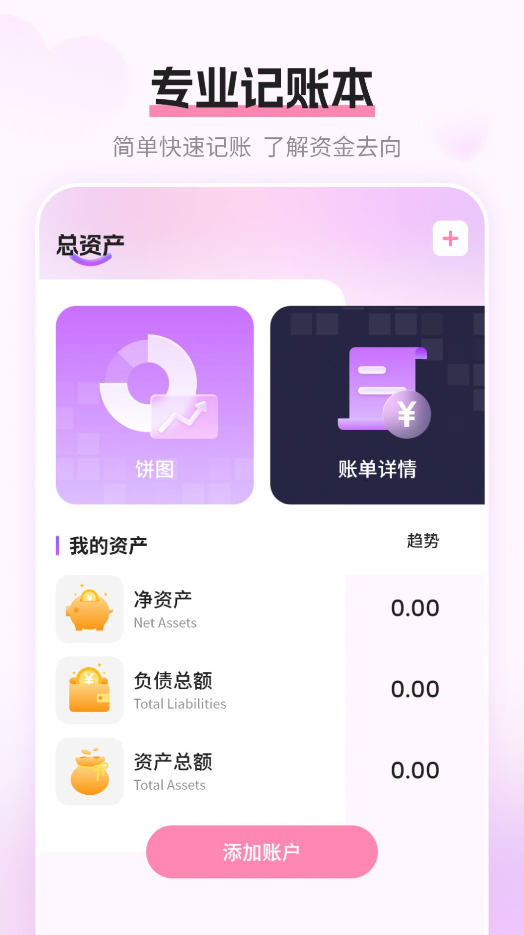 姨妈月经期记录软件app下载