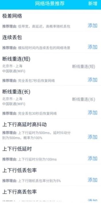 qnet延迟刀参数8.9.27金色版本下载