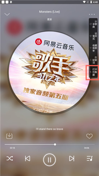 fly music免费音乐播放器app下载