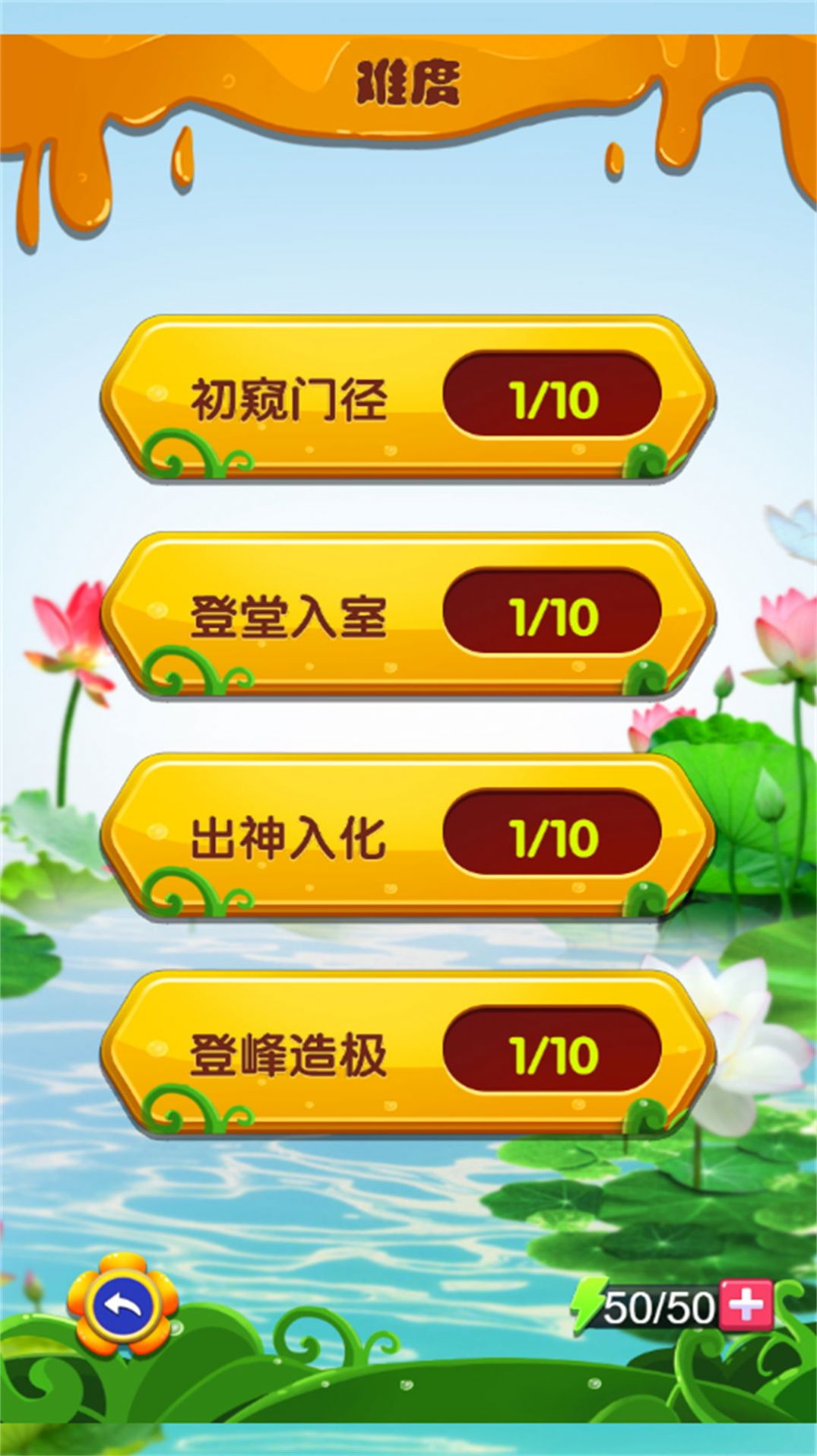 王者休闲模拟最新版