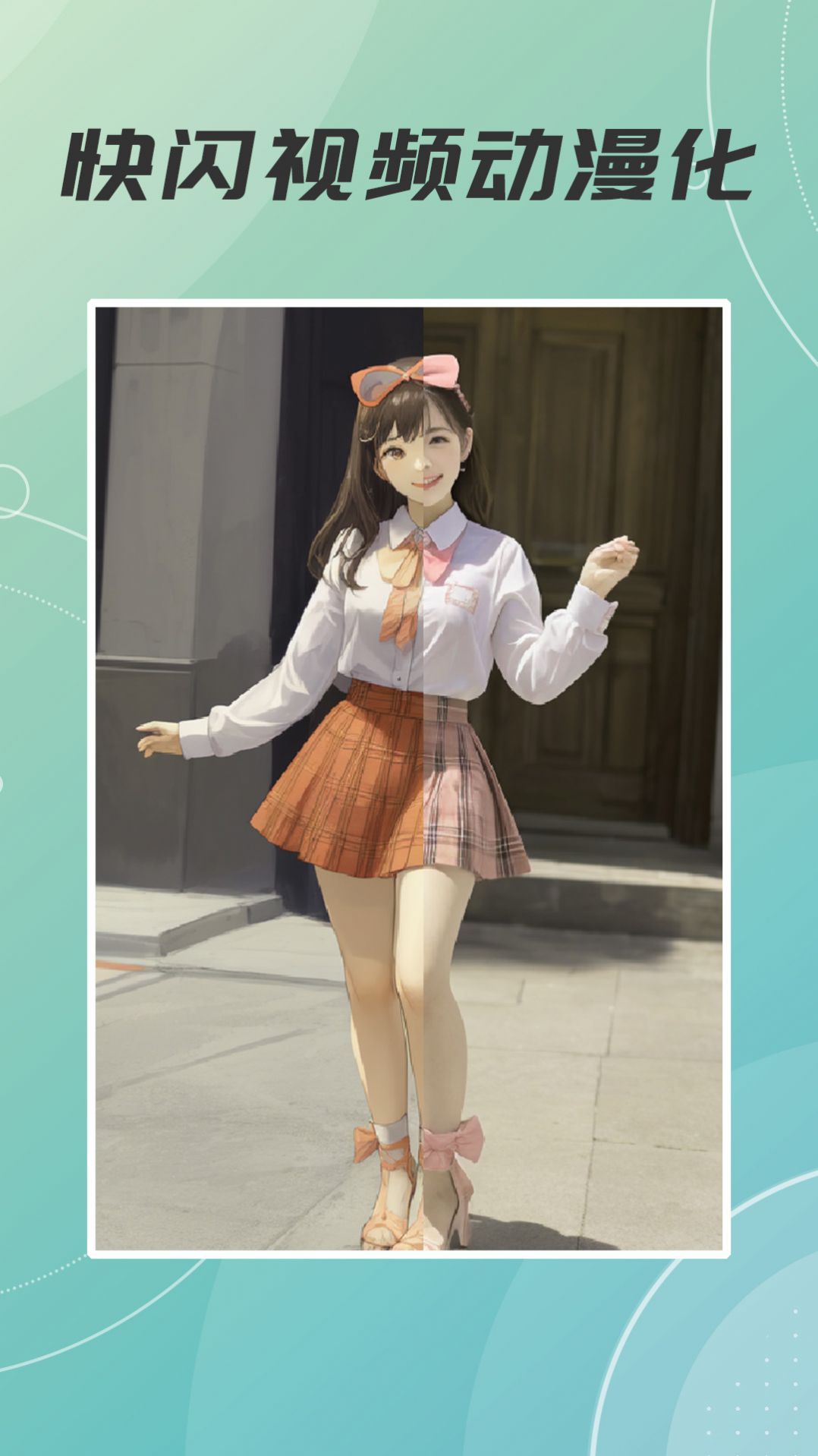 AI绘画画app手机版下载