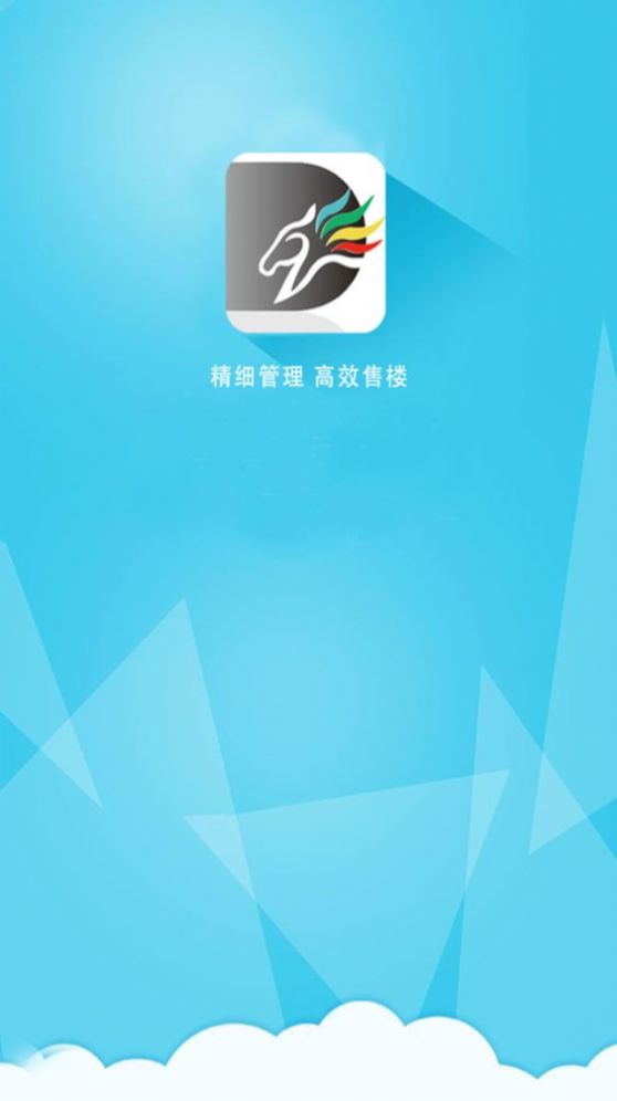 黑马营销软件下载安装手机版