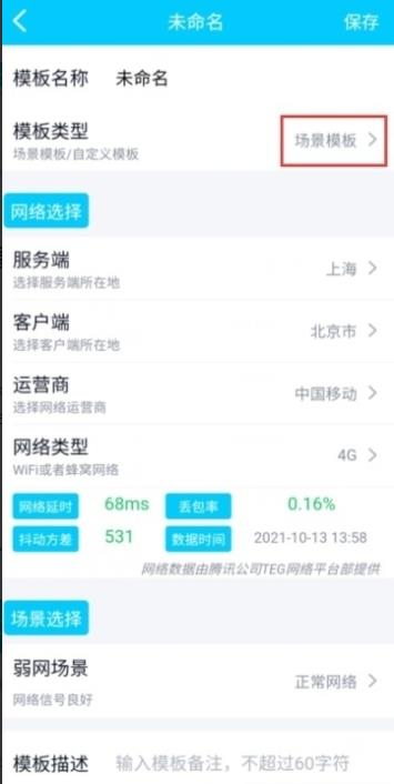 qnet延迟刀参数8.9.27金色版本下载