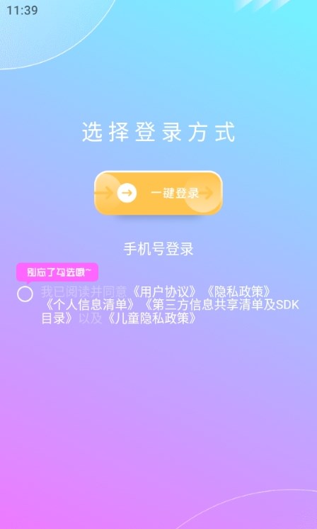 视频加水印助手app手机版下载安装