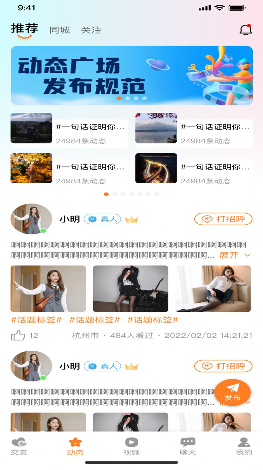美馨缘交友平台官网下载安装