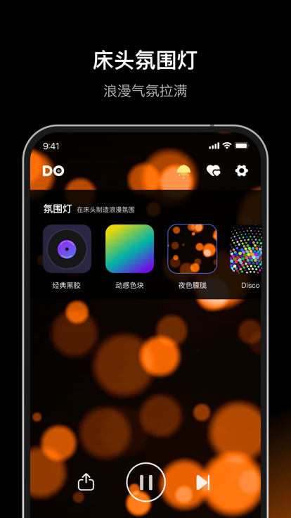飞行棋游戏高级版情侣app下载