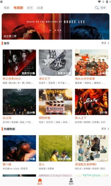 白桃影视app手机版下载