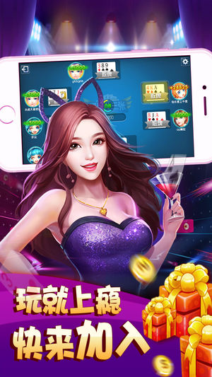 大家乐棋牌官网手机版入口