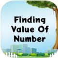数学求数的值app手机版免费版v1.0