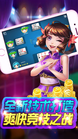 大家乐棋牌官网手机版入口
