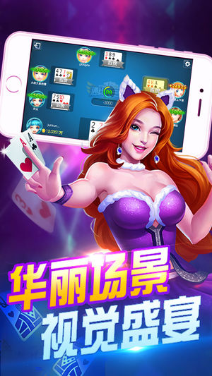 大家乐棋牌官网手机版入口