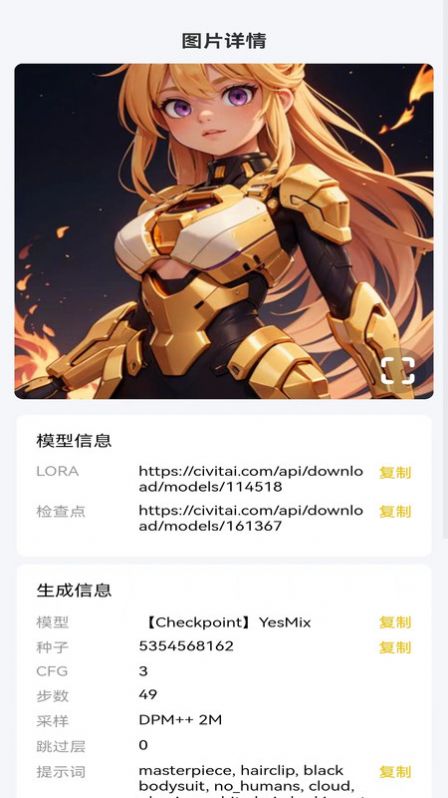 小黑快看图片编辑器手机版下载