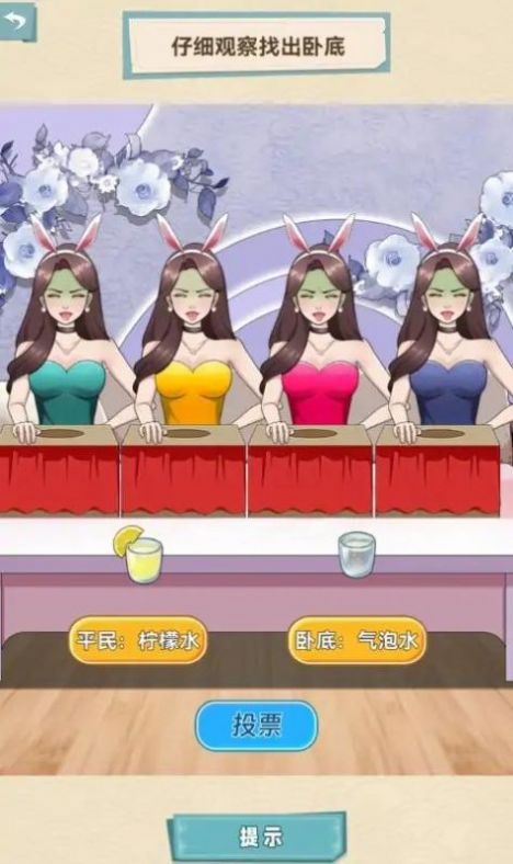 脑洞天花板游戏最新版