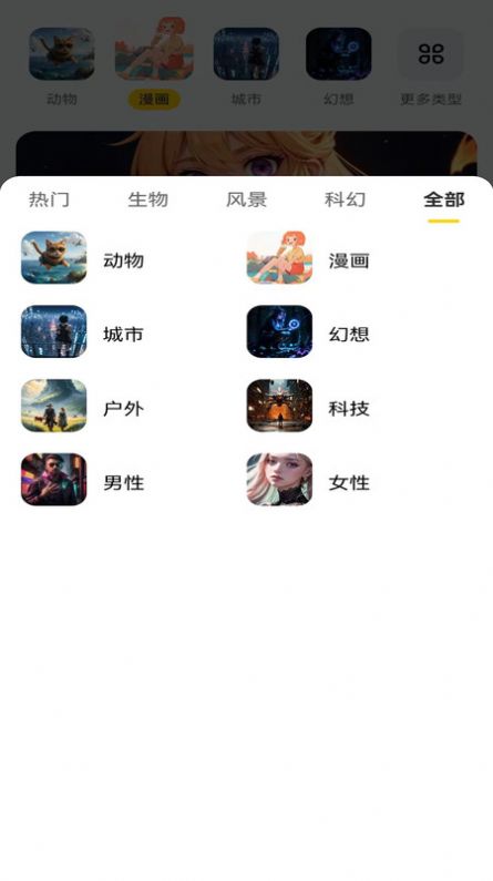 小黑快看图片编辑器手机版下载