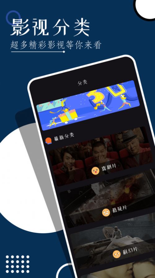 蜜花视频app手机版下载安装最新版