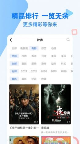黑咖啡影视手机版下载安装