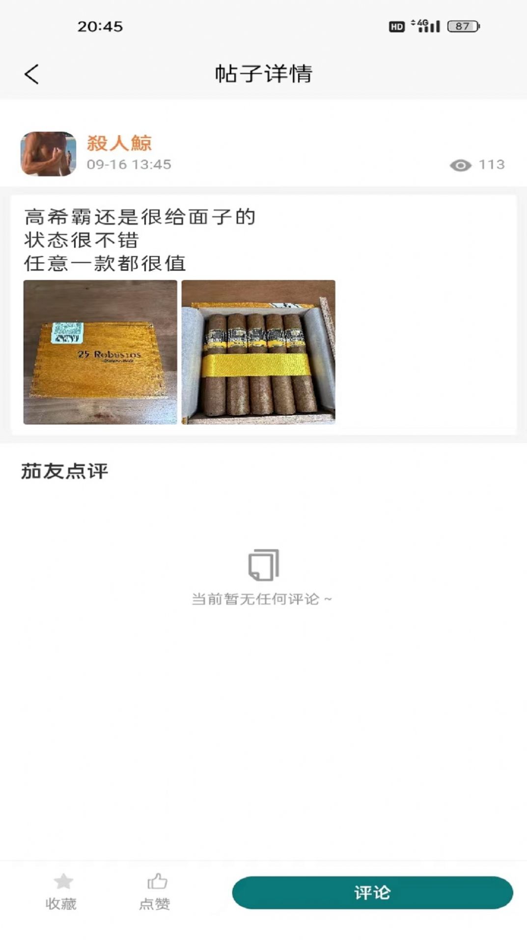 拼茄app手机版下载