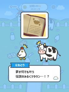 莫莫牧场游戏官方版