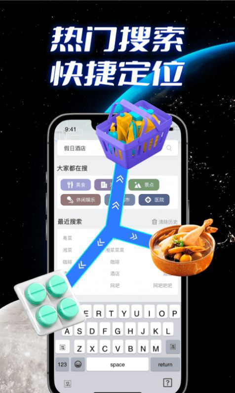 全景实况导航软件手机版下载