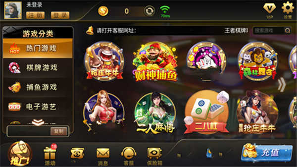王者棋牌9988cc官网安卓版本