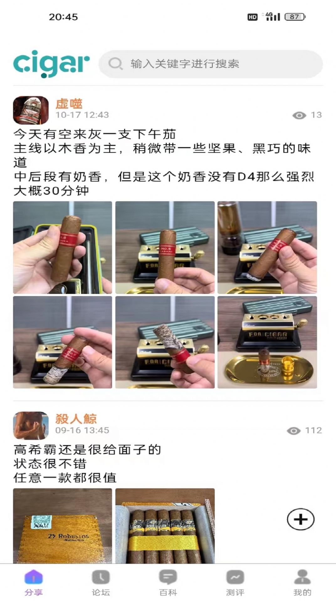 拼茄app手机版下载