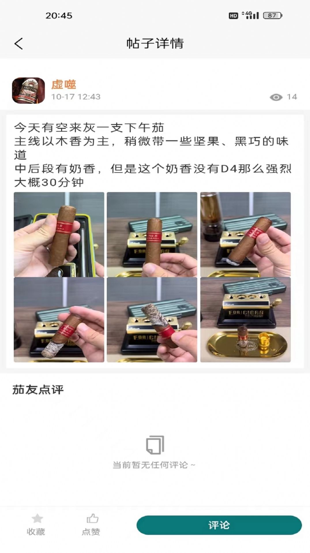 拼茄app手机版下载