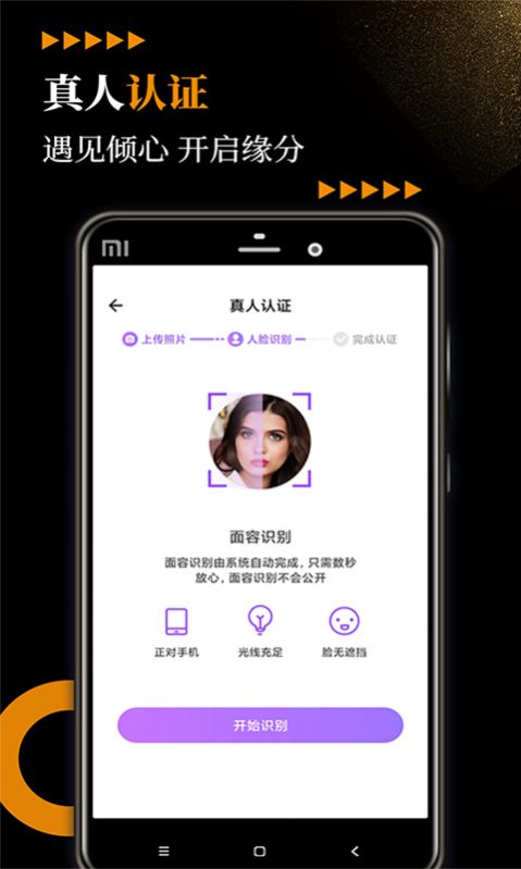 小圈附近约交友app下载