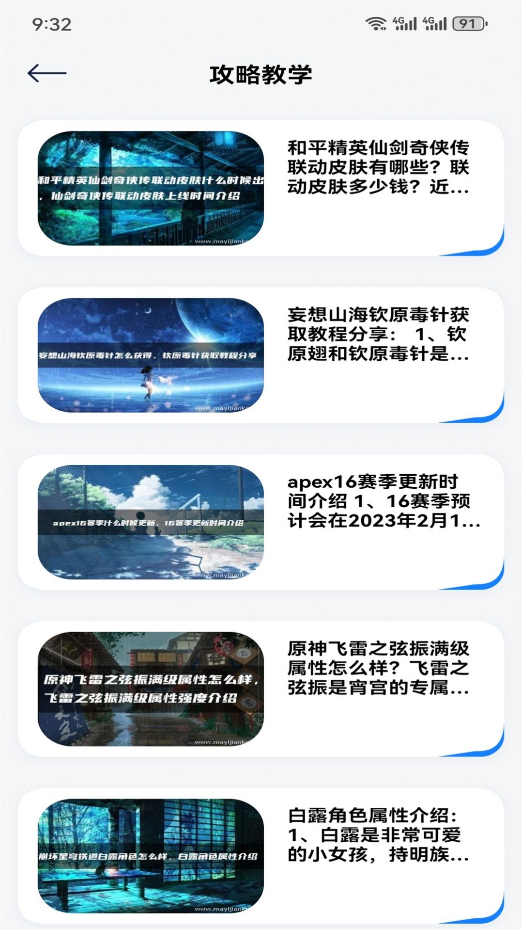 GG爱玩助手app手机版下载