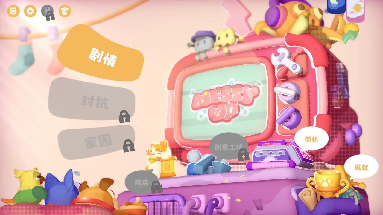 萌宠拆拆乐去广告版
