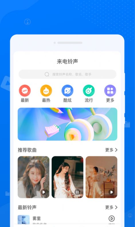 守正文件管理app手机版下载