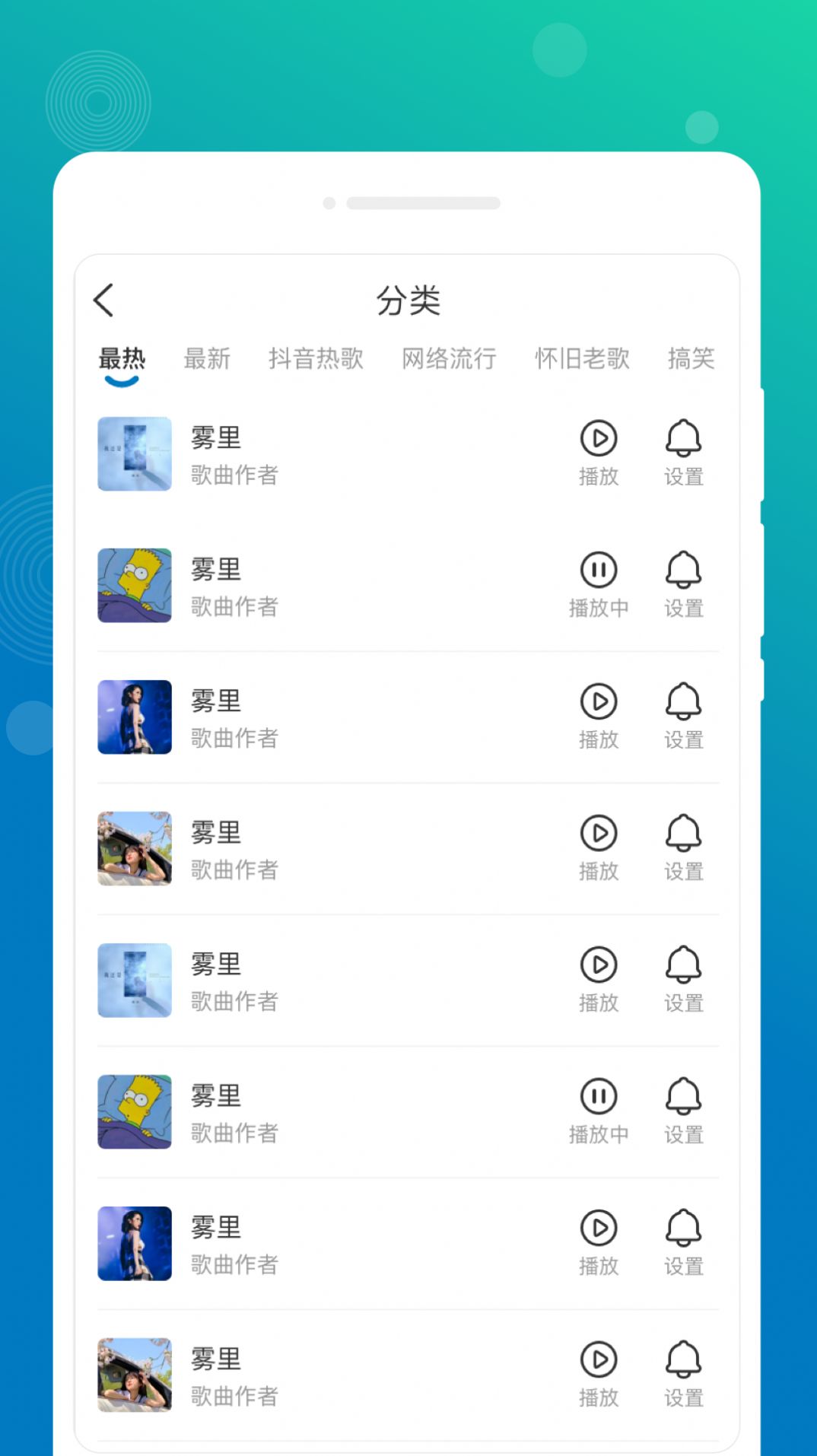 墨染备忘录软件手机版app下载