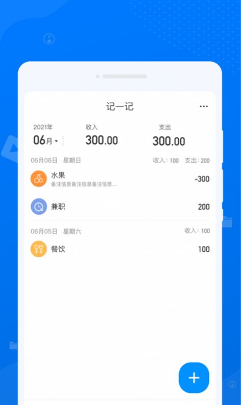 守正文件管理app手机版下载
