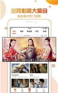 大米星球vip免费观看版下载安装