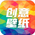 专属创意壁纸设计软件app手机版v1.0