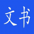 卡铺文书助手手机版app免费版v1.0.1