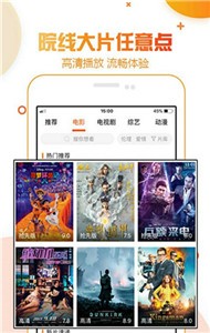 大米星球vip免费观看版下载安装