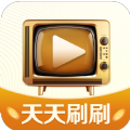 天天刷刷影视app官网手机版v1.0