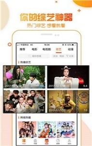 大米星球vip免费观看版下载安装