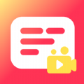 字幕提词器弹幕助手app安卓版手机版v1.0.0