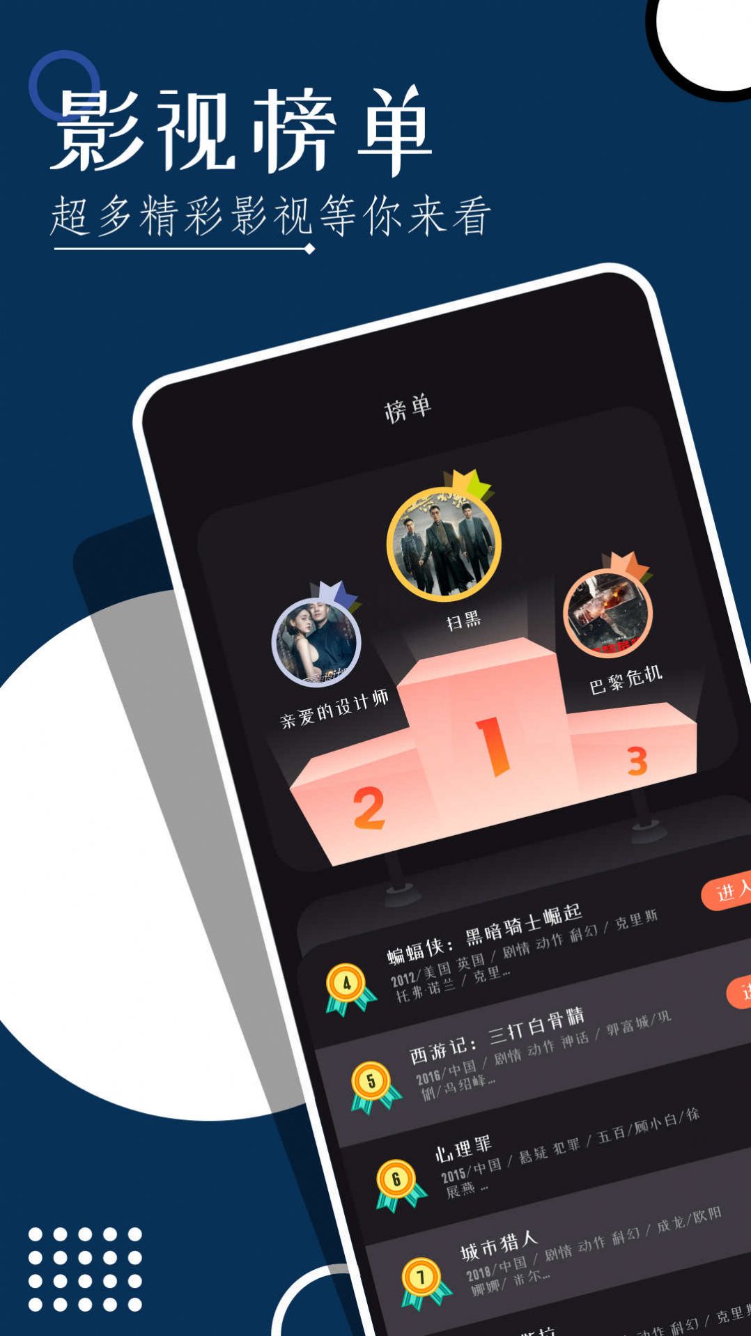 云观影视追剧app下载安装