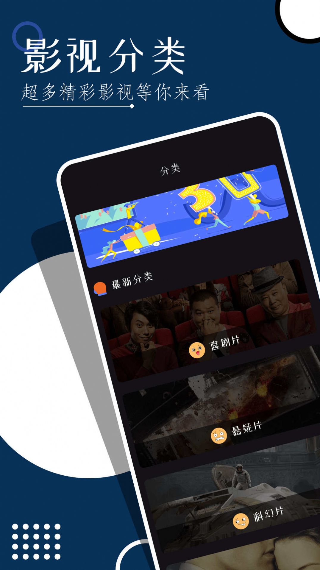 云观影视追剧app下载安装